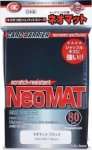 KMC 80 SLEEVES NEO MAT BLACK
