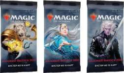 BOOSTER MAGIC 2020 RU
