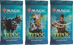 BOOSTER THEROS PAR D. RUSSE