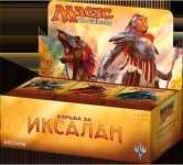 BOOSTER RIVALS OF IXALAN RUSSE