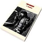 PSI WORLD V - AVENTURES DE PSI WORLD