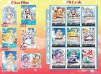 MERMAID IDOL SUMMER SET