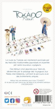 MATSURI 5E ANNIVERSAIRE EXT.