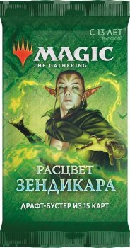 BOOSTER ZENDIKAR RISING RUSSE