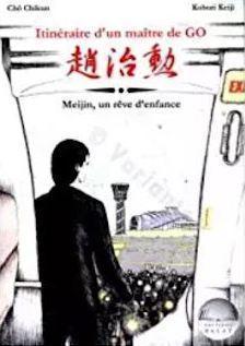 TOME 2&nbsp;: MEIJIN UN REVE D’ENFA.