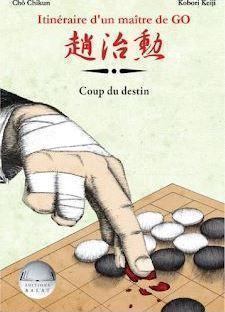 TOME 4&nbsp;: COUP DU DESTIN