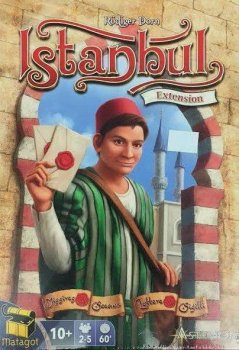 MISSIVES & SCEAUX - EXT. ISTANBUL