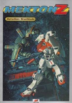 BATAILLON STARBLADE