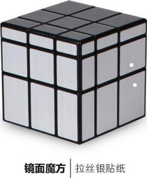 CUBE 3X3 MIRROR CUBE SILVER QIYI