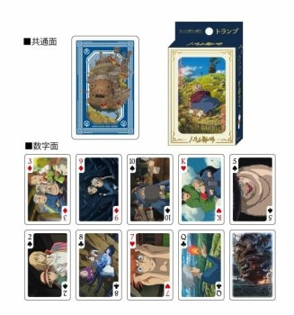 54 CARTES LE CHATEAU AMBULANT
