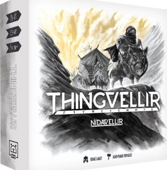 THINGVELLIR - EXT. NIDAVELLIR