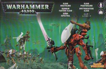 SEIGNEUR FANTOME V10